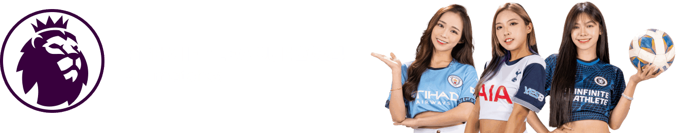 epl 2024